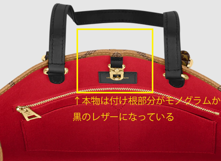 フックの色が違う