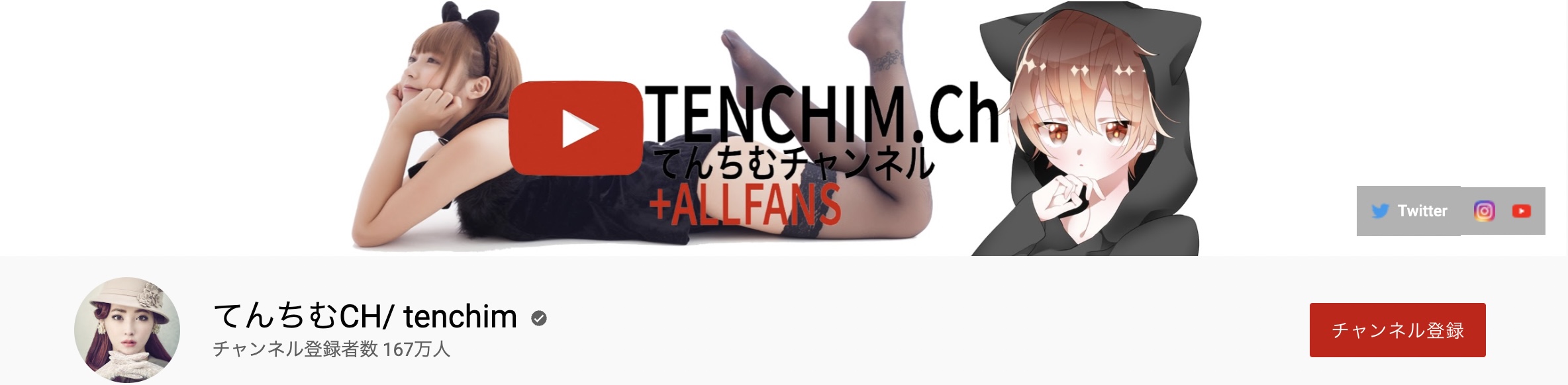 YouTubeチャンネル「てんちむCH/ tenchim」にて ブランド品査定の撮影協力と買取査定をおこないました