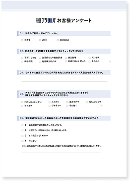 questionnaire