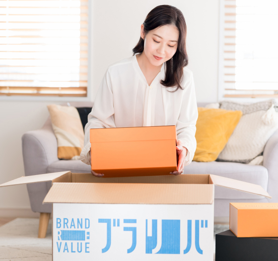 宅配買取