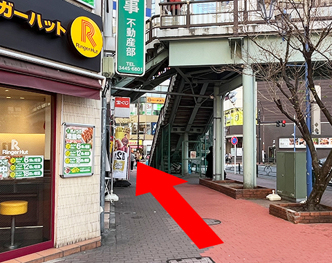 ブラリバブラリバ 大崎買取センターまでのアクセスステップ2