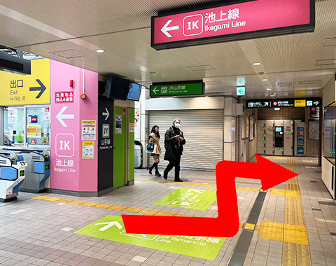 ブラリバブラリバ 大崎買取センターまでのアクセスステップ1
