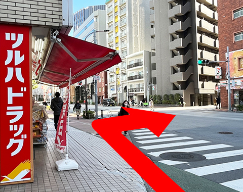 ブラリバブラリバ 大崎買取センターまでのアクセスステップ3