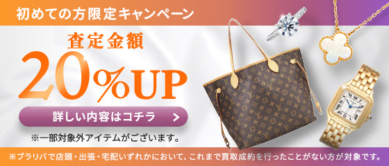 ルイヴィトン ロエベ ミュウミュウ ベルト まとめ売り 0704
