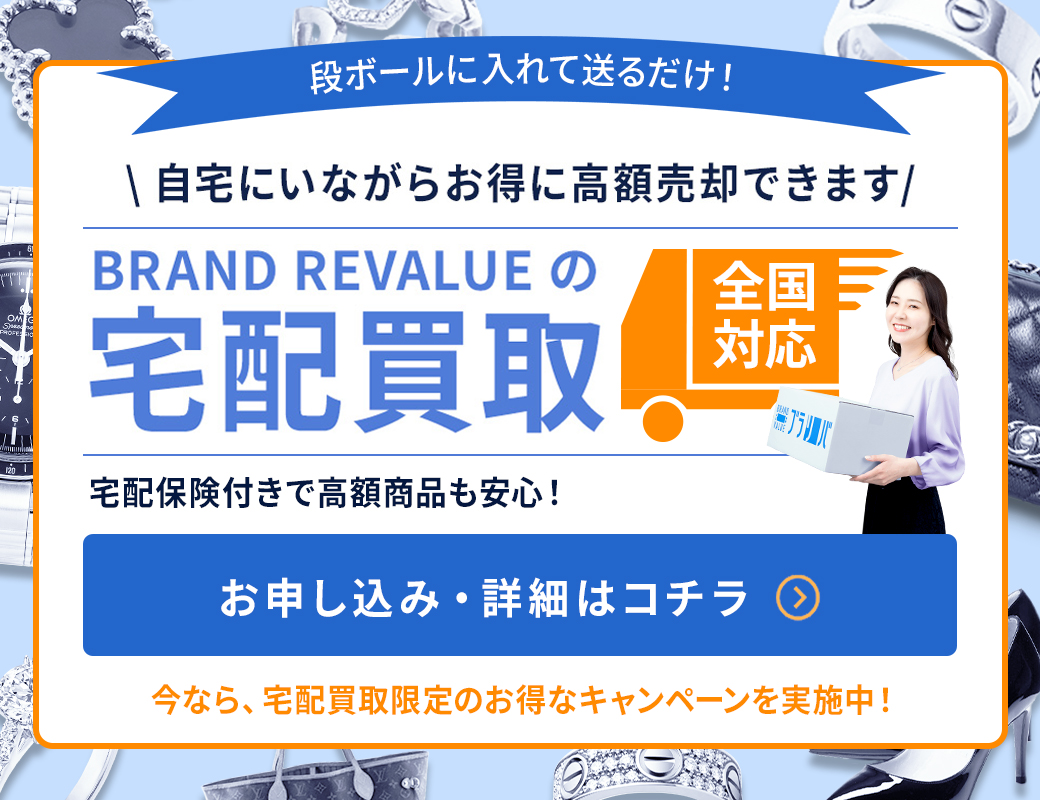 取引中｣ 値下げしました！ユラリズム オート2019.9 購入品(現金手渡し